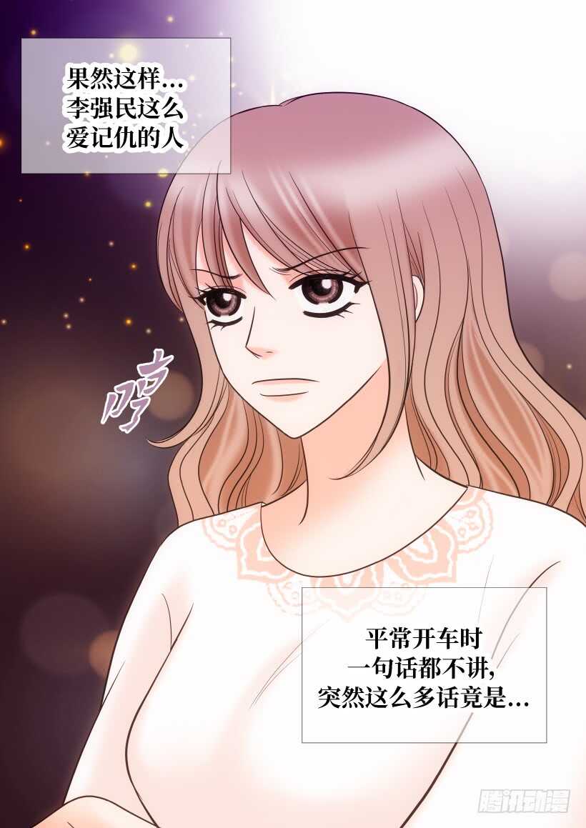第25话19