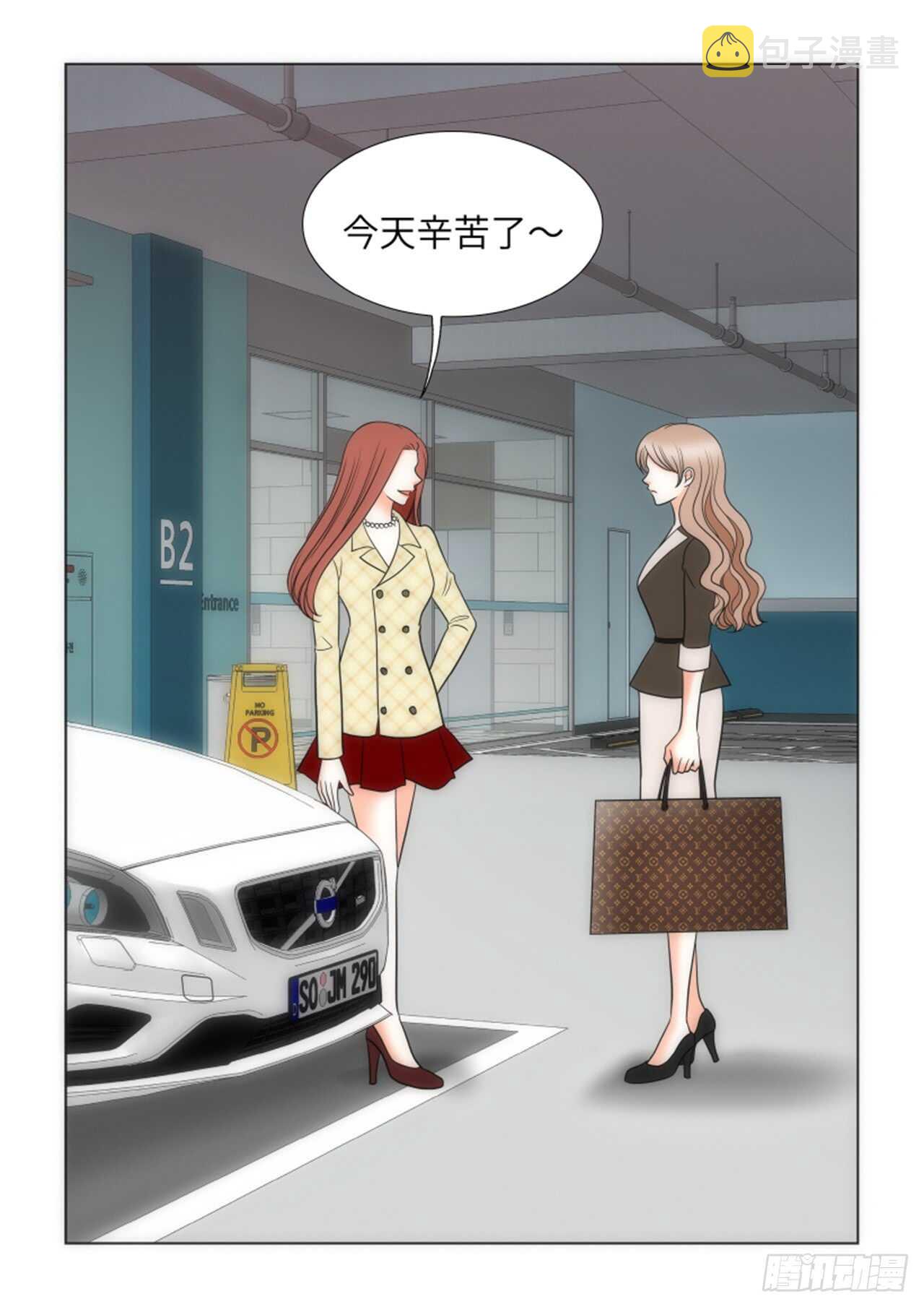 第35话2