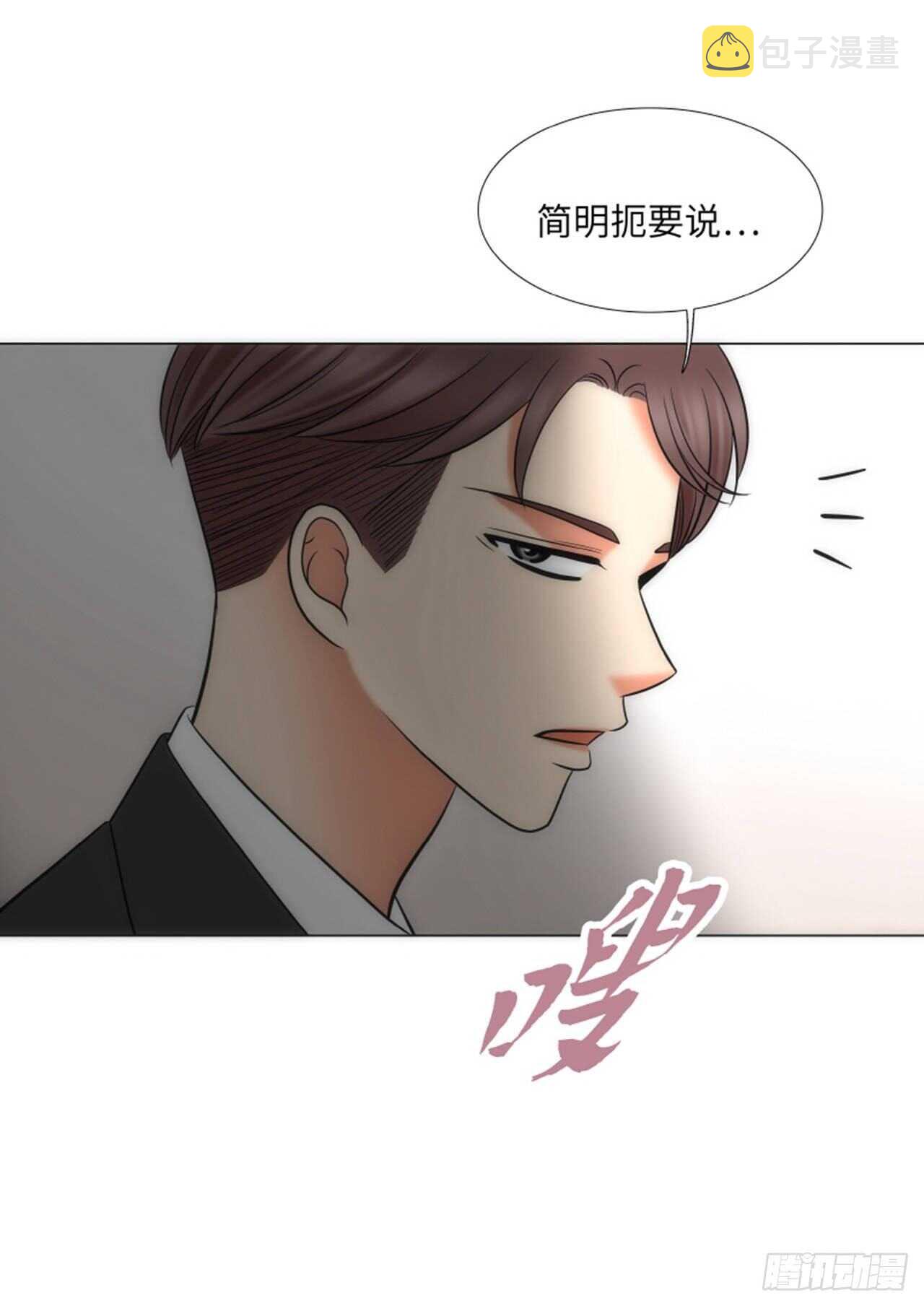 第55话4