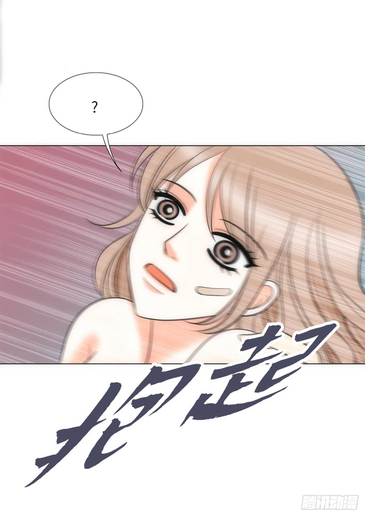 第59话14