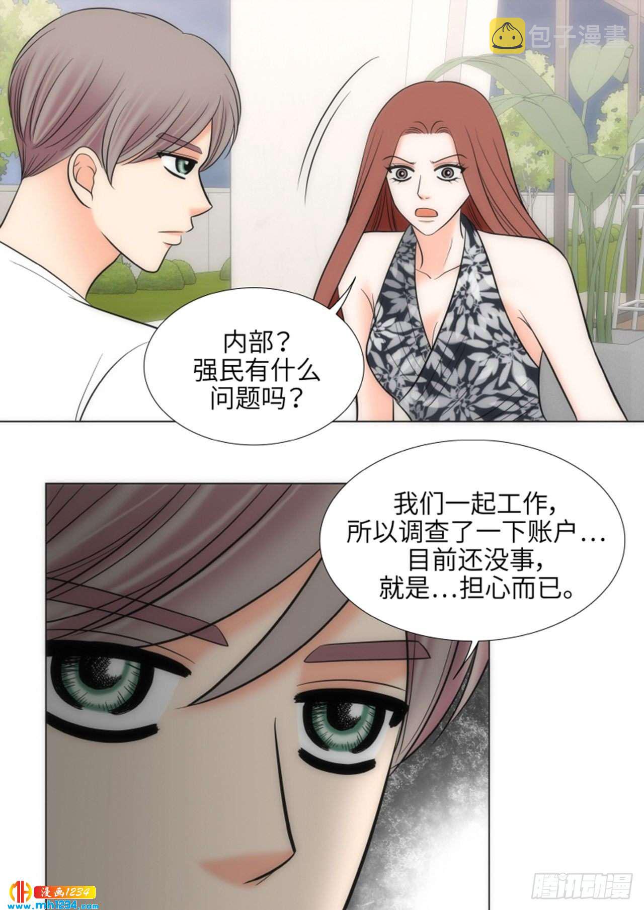 第61话41