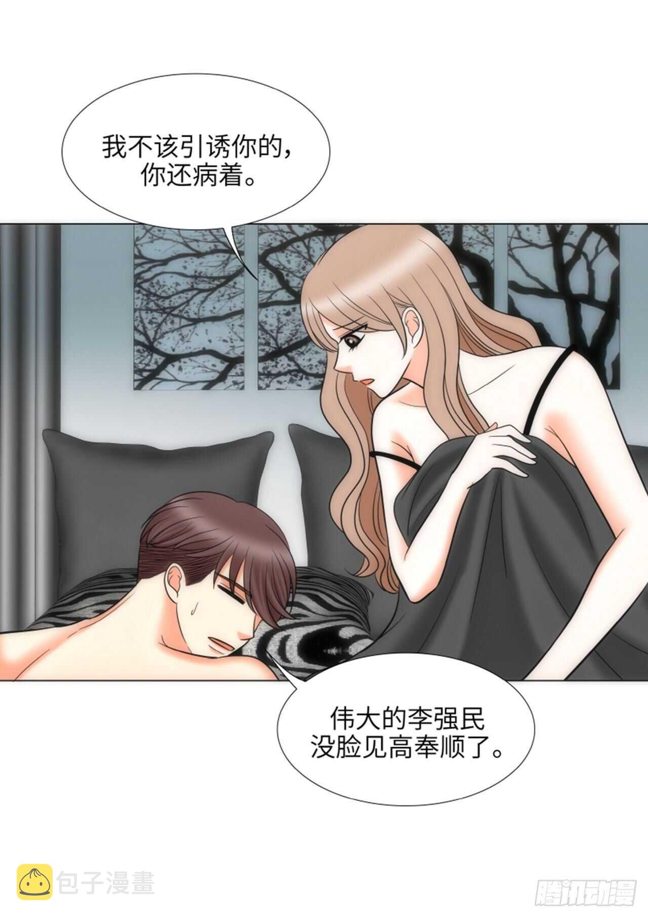 第53话13