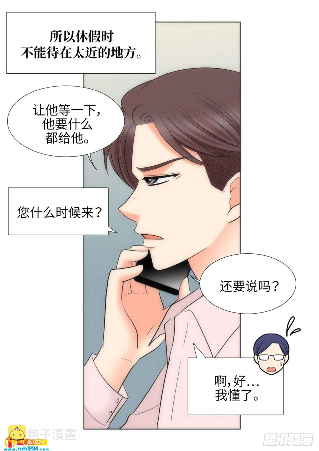第84话7