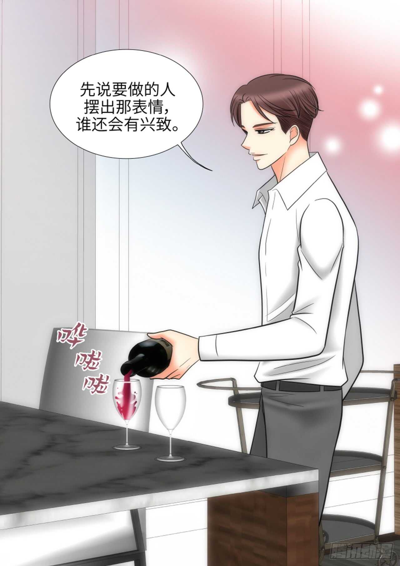 第31话13