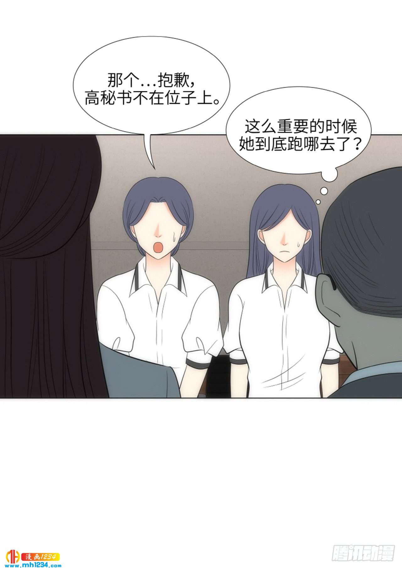 第77话8
