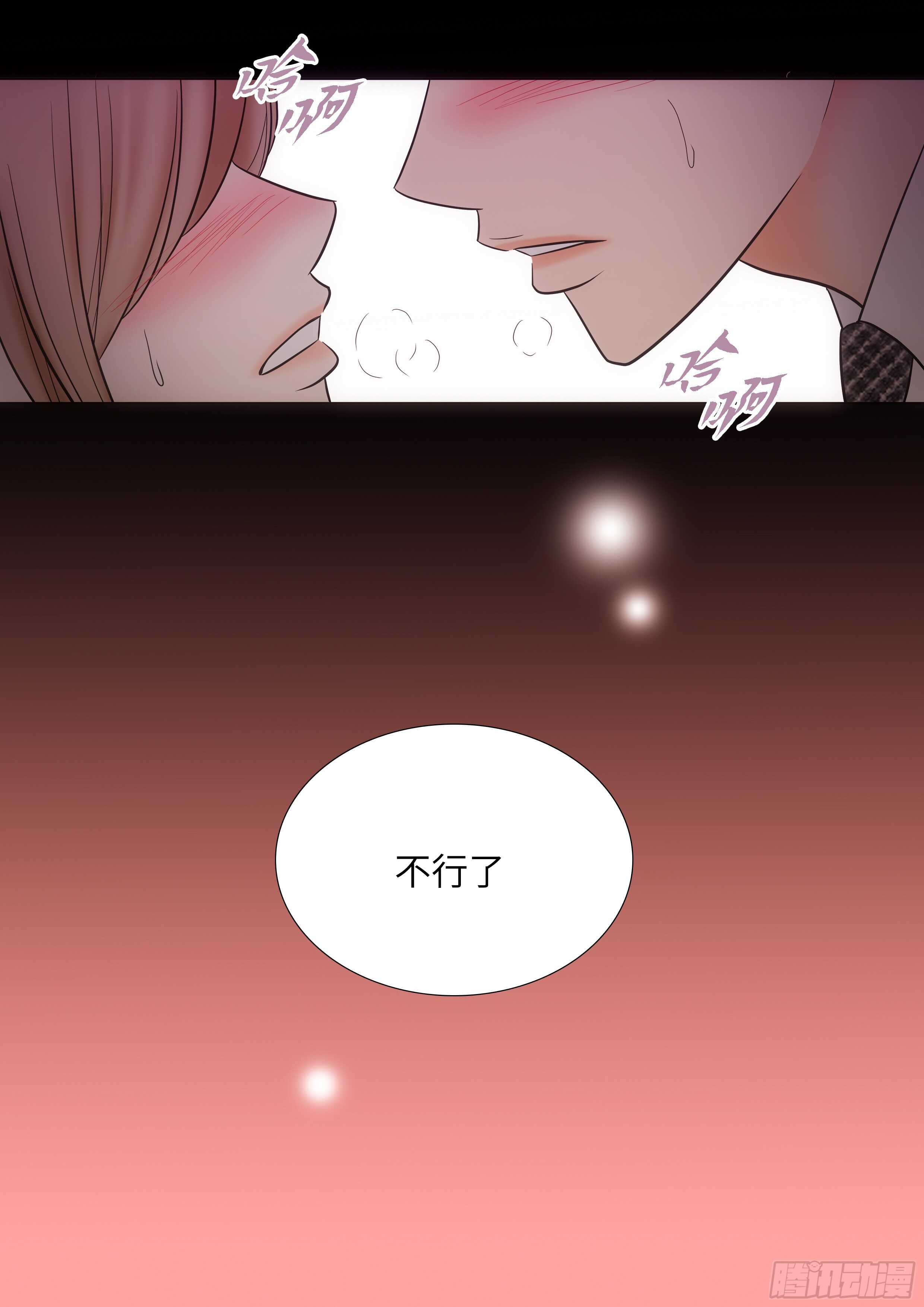 第13话24