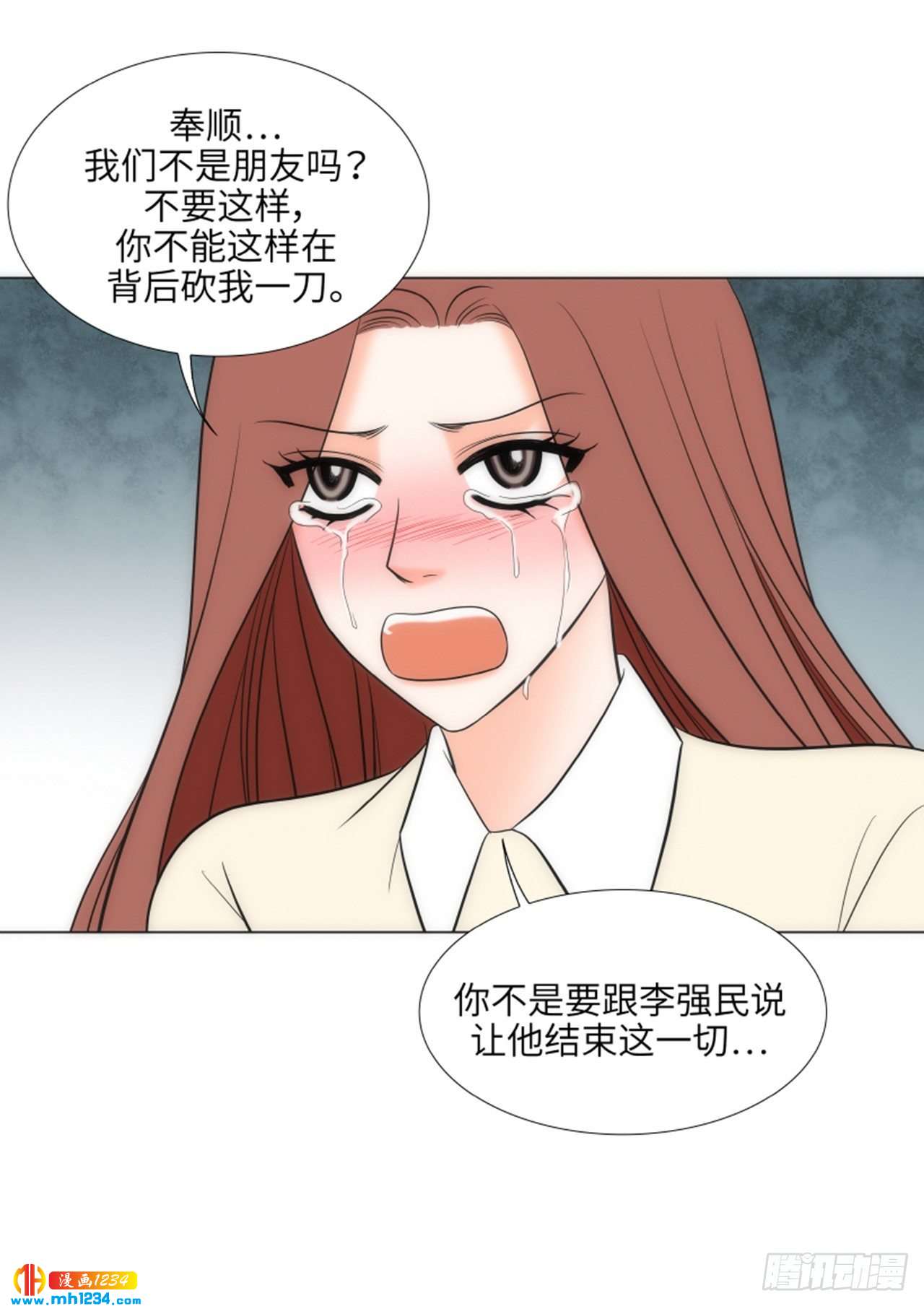 第72话42