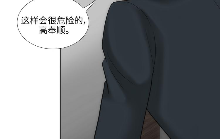 第9话53