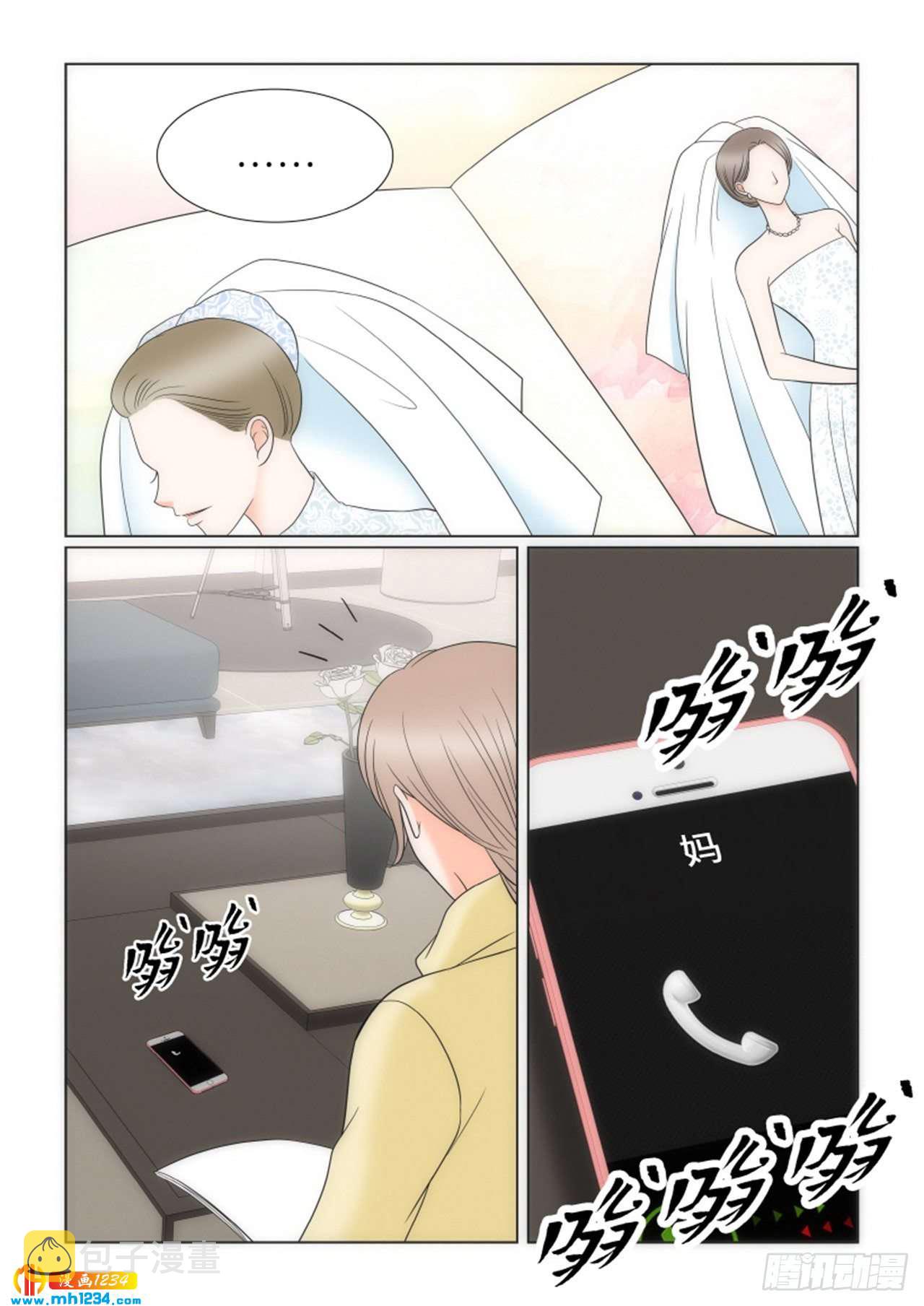 第90话2