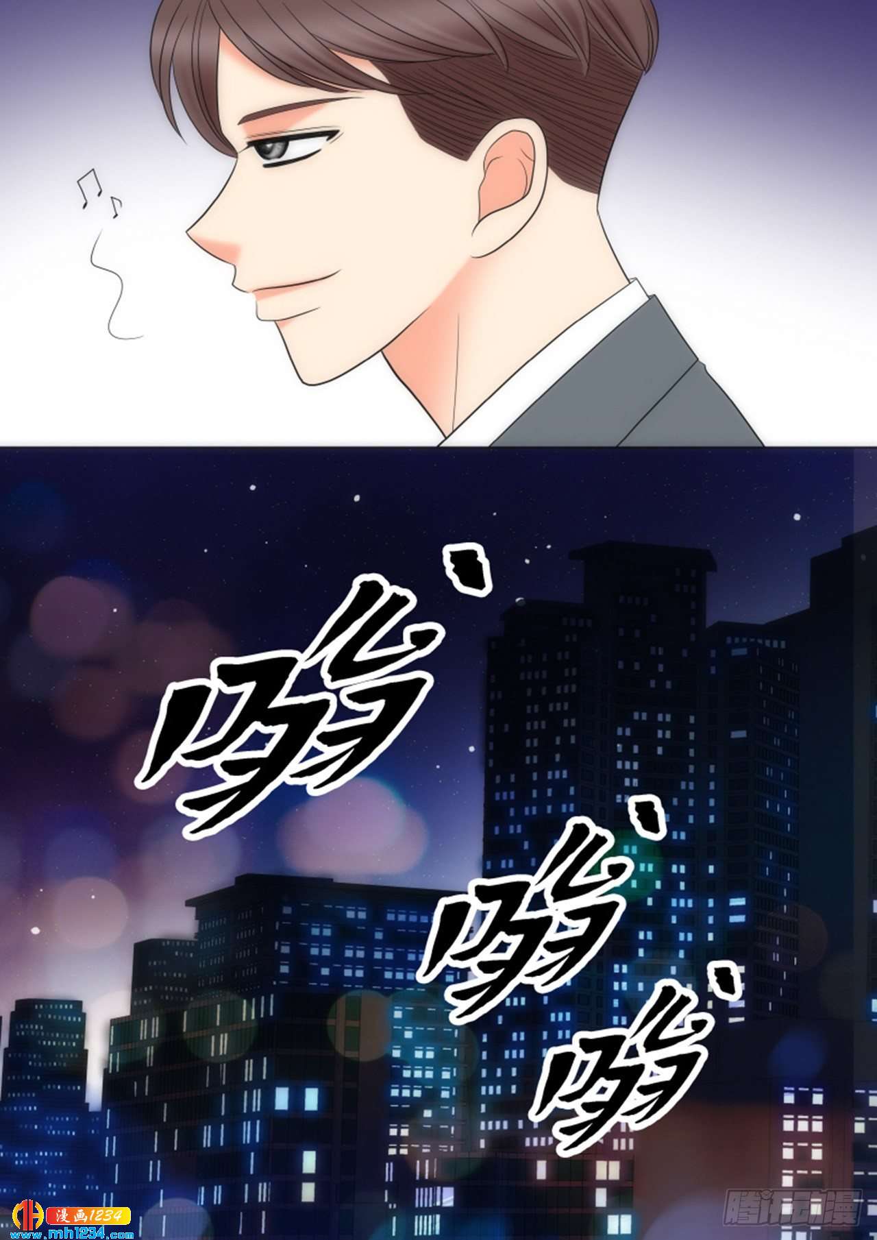 第90话14