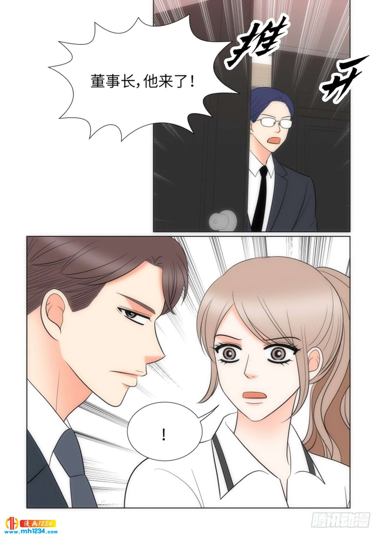 第73话17
