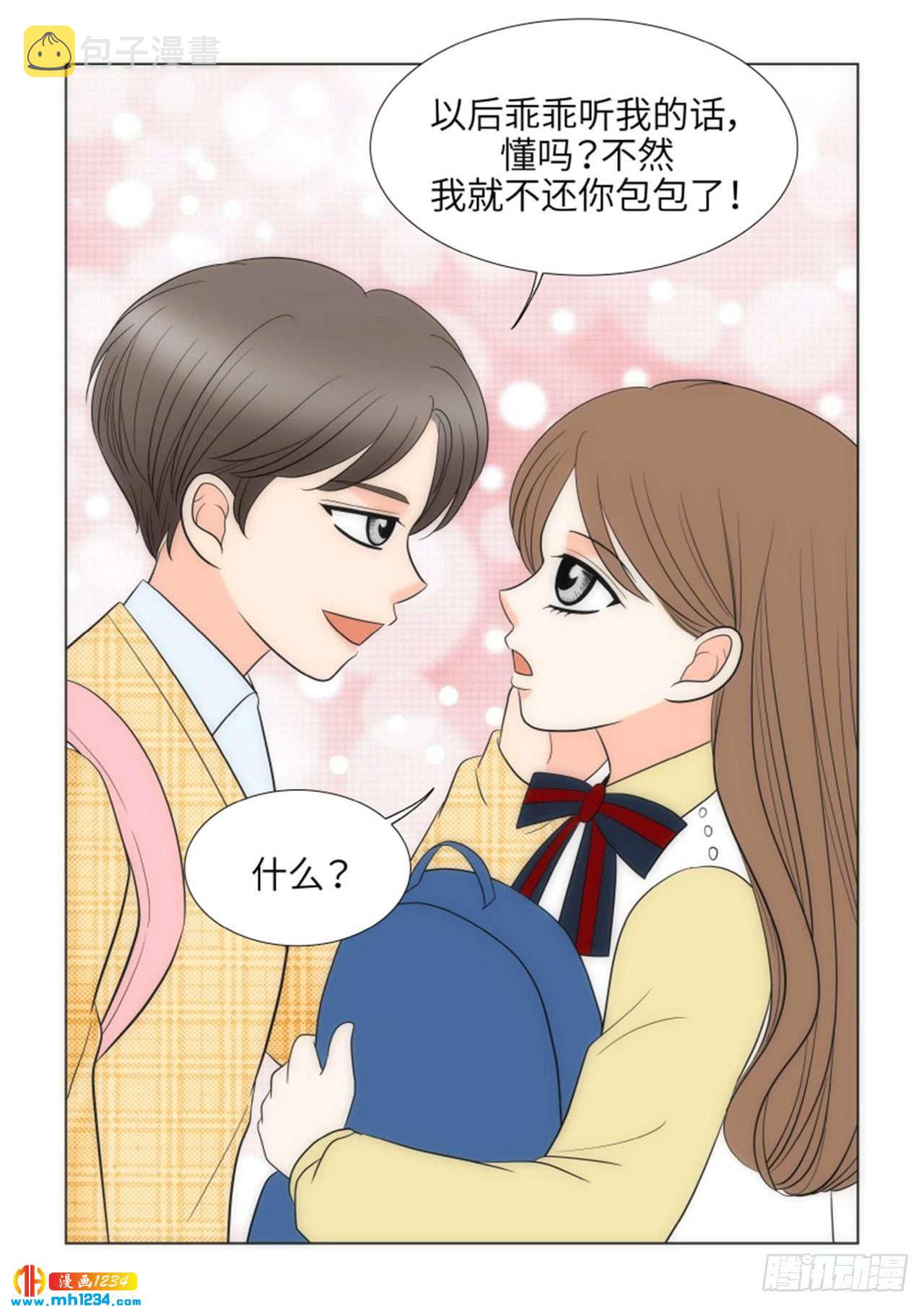 第91话11