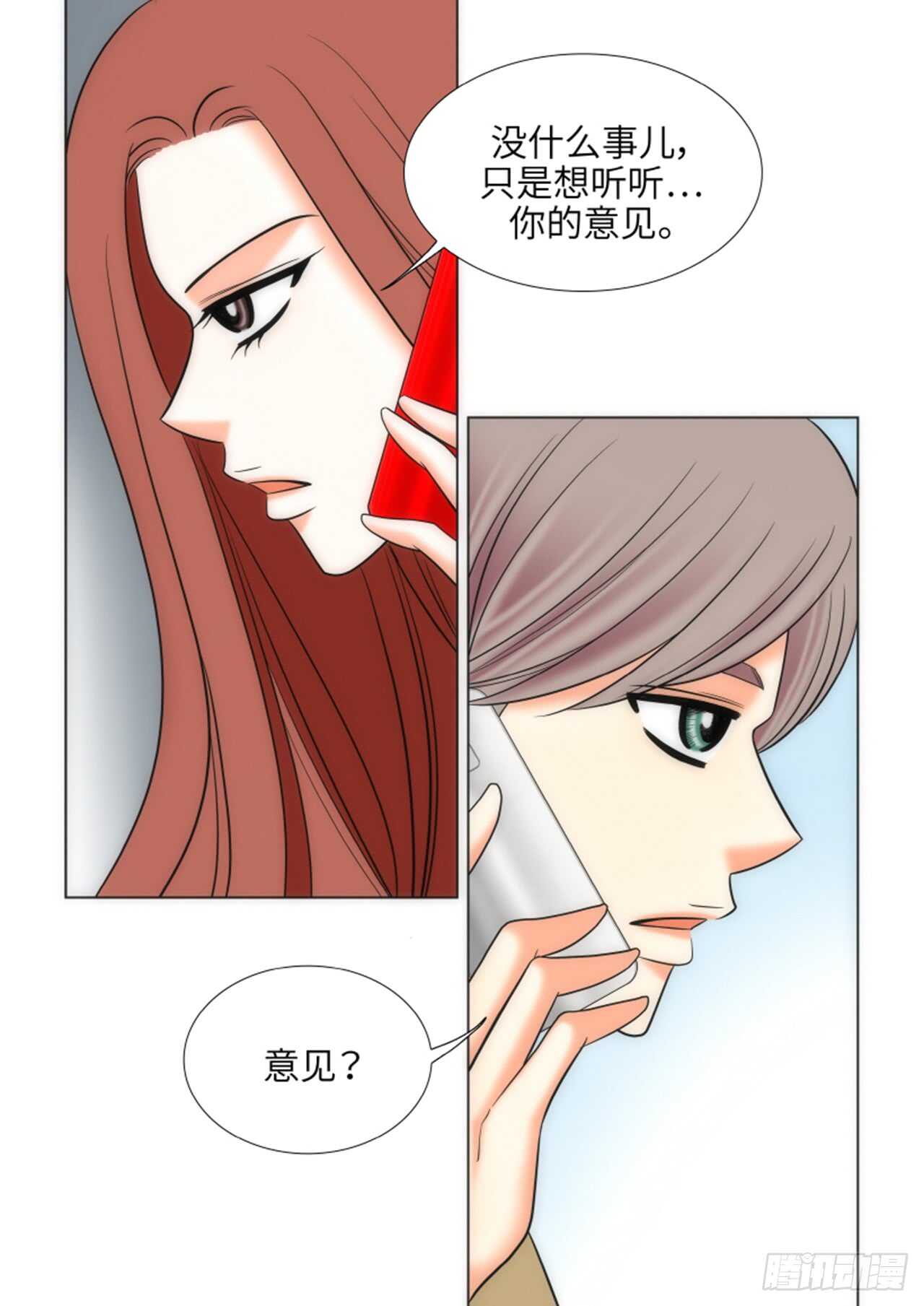 第37话2