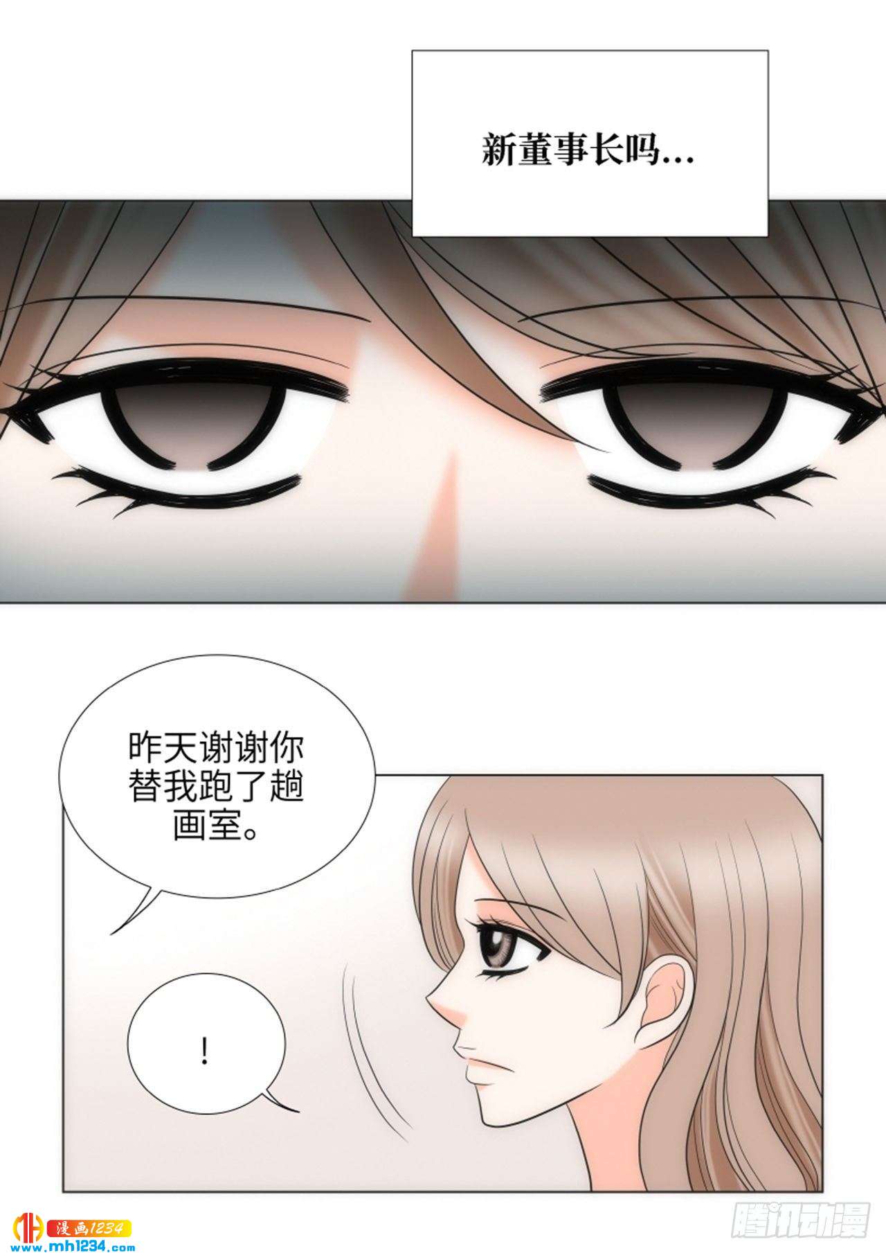 第77话4