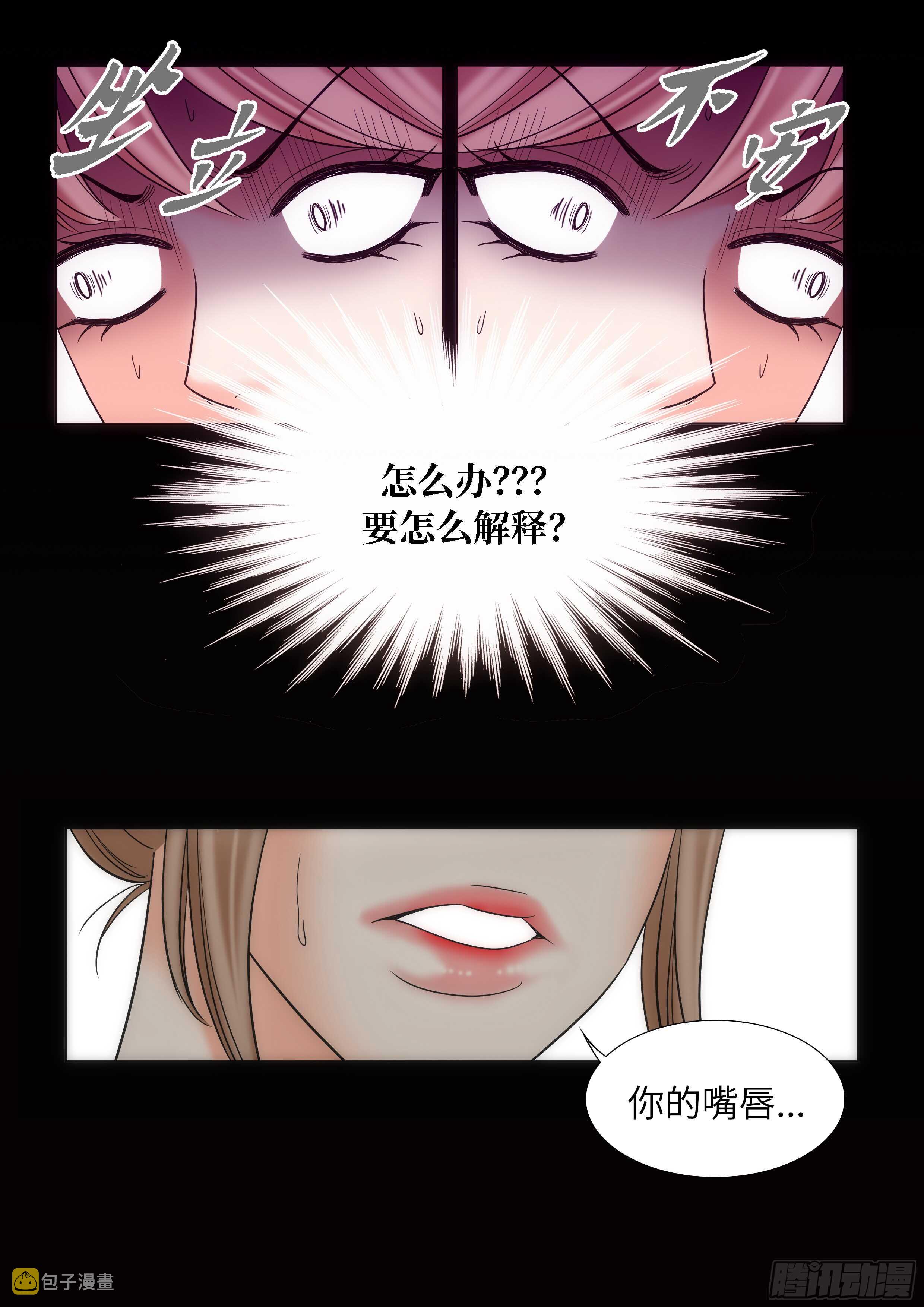 第12话15