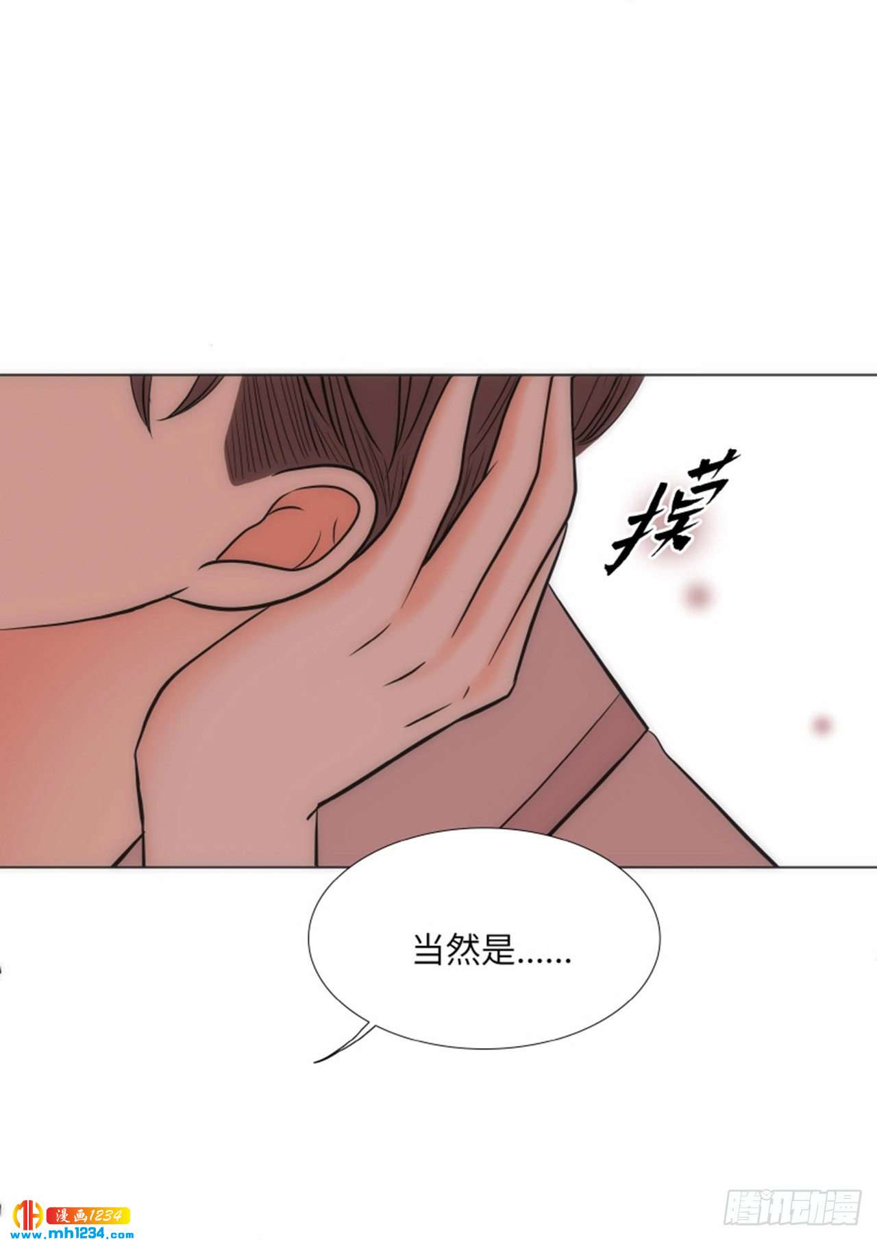 第92话52