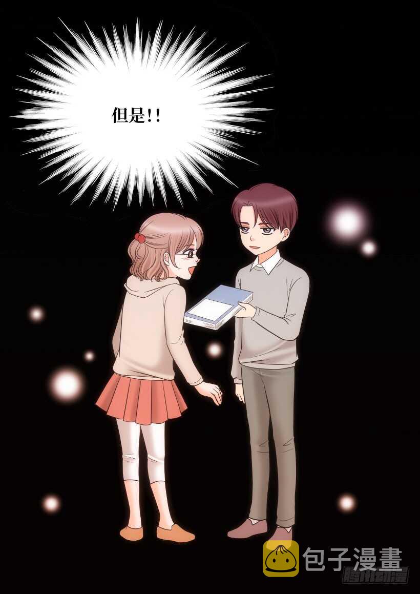 第21话5
