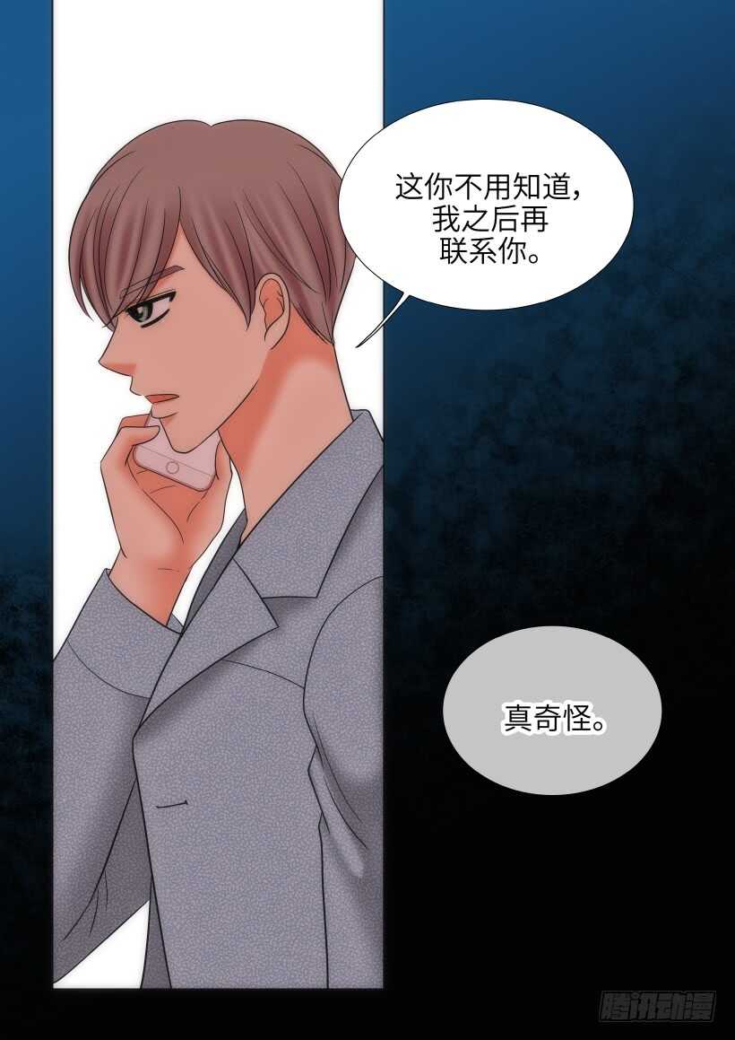 第23话2