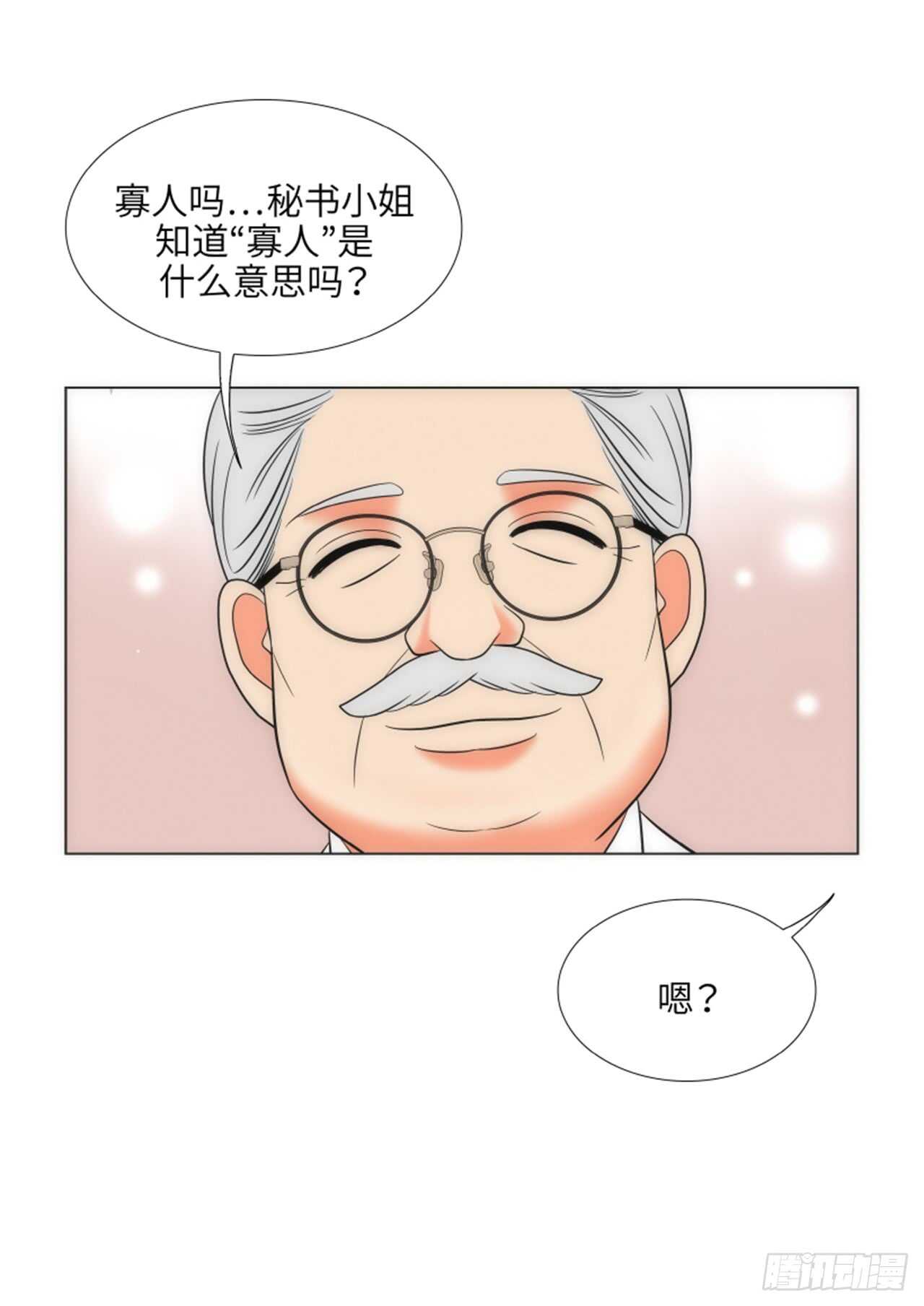 第39话51