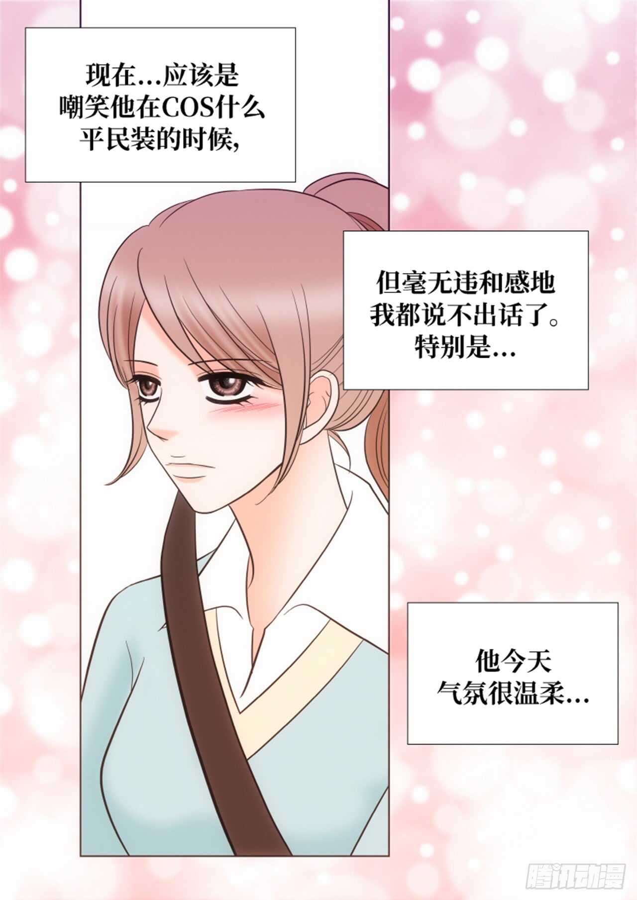 第38话63