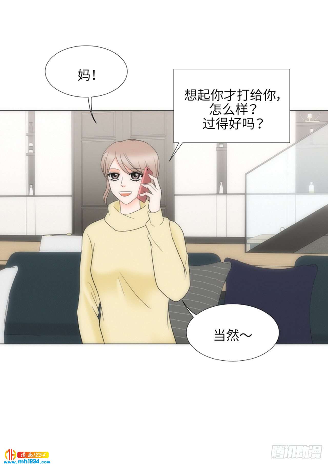 第90话3