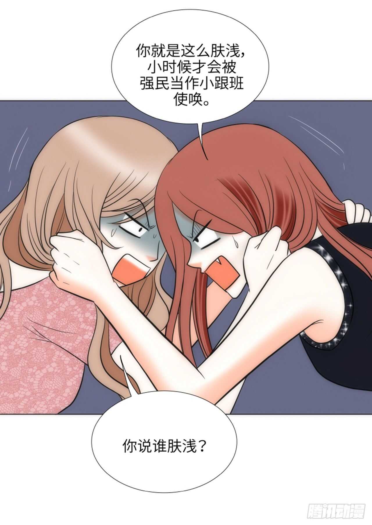 第56话67