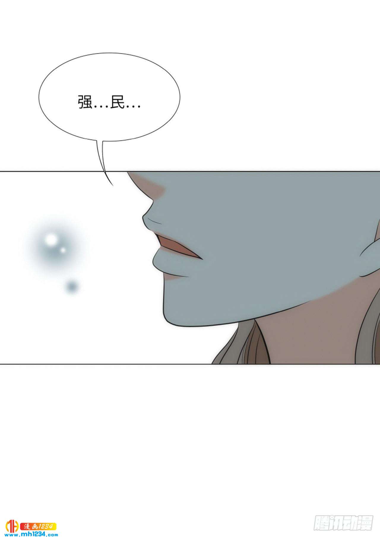 第80话8