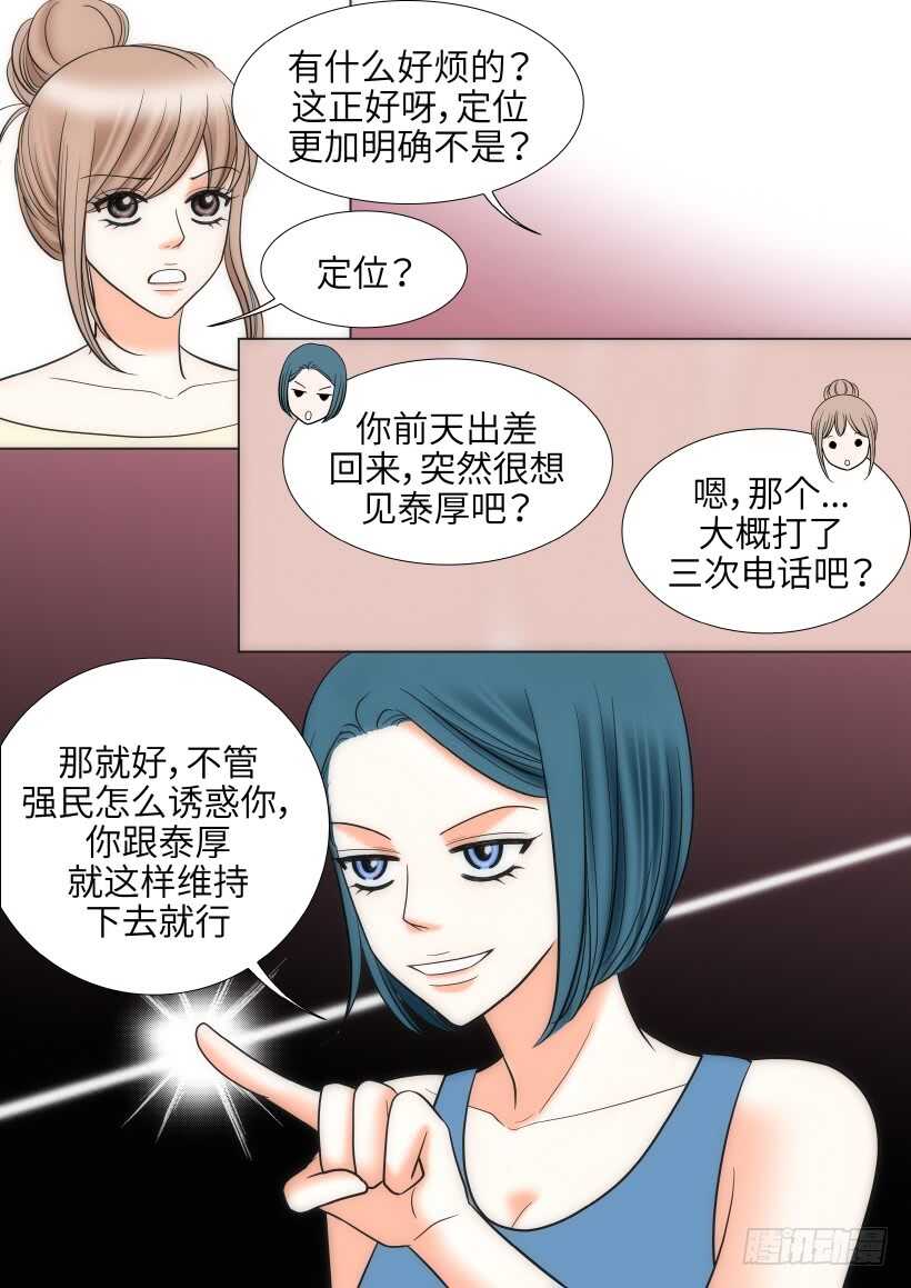 第22话17