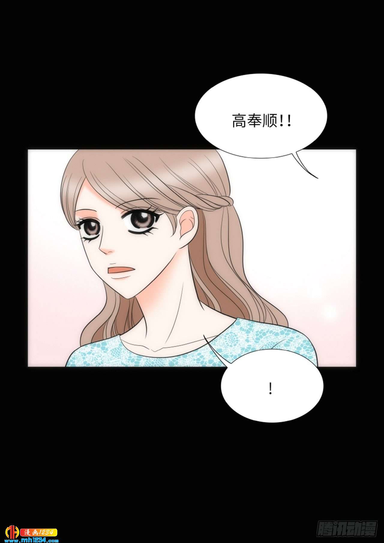 第86话4