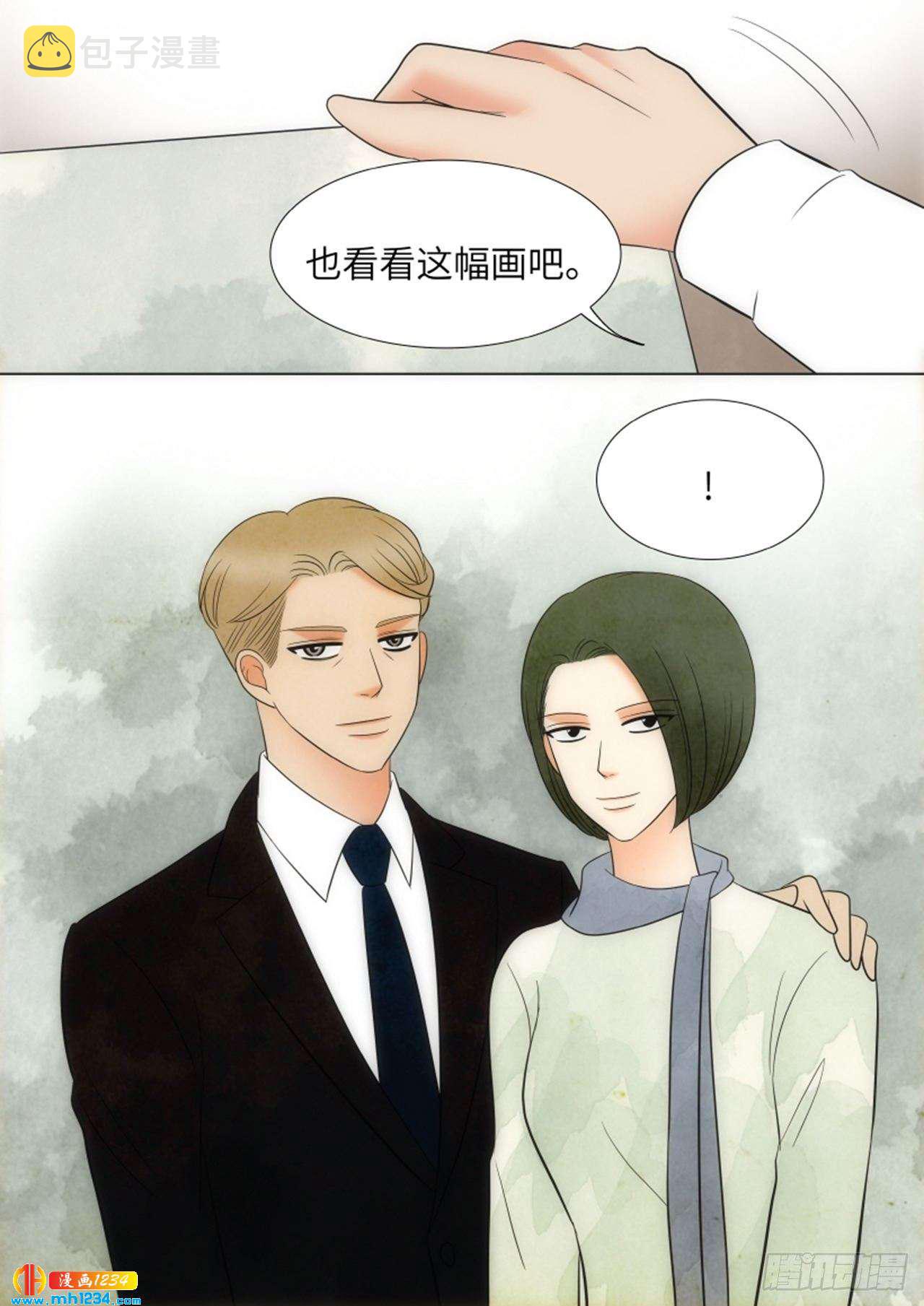 第75话10