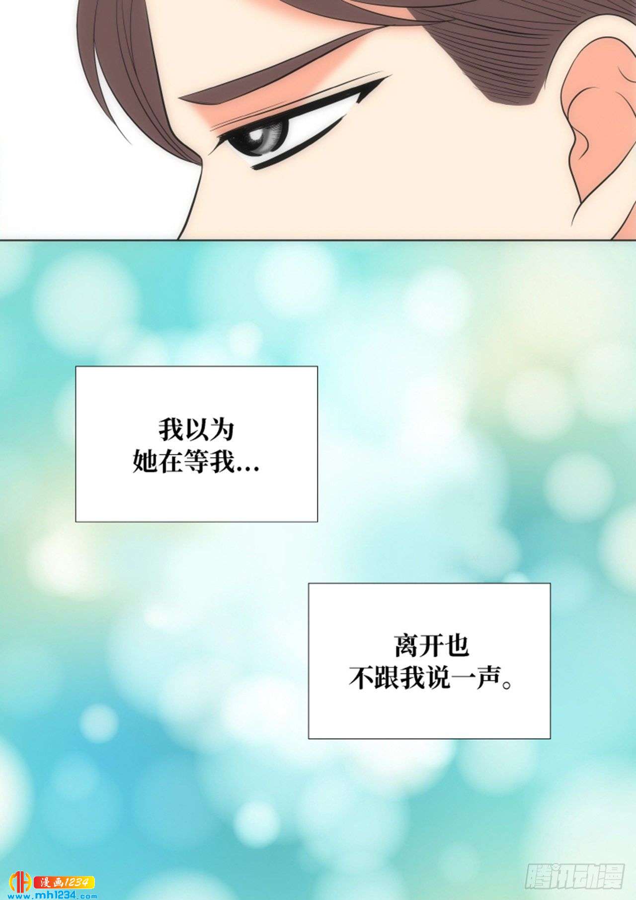 第75话35