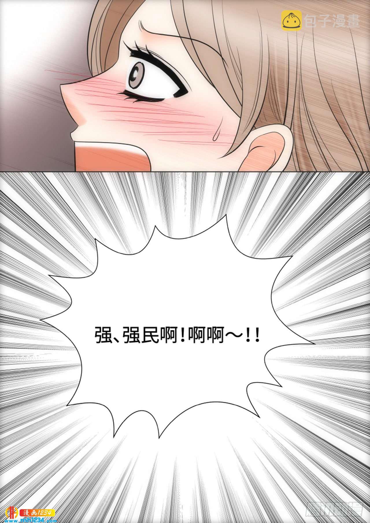 第87话54