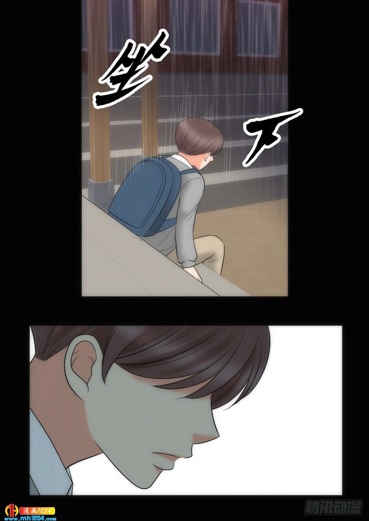 第67话19
