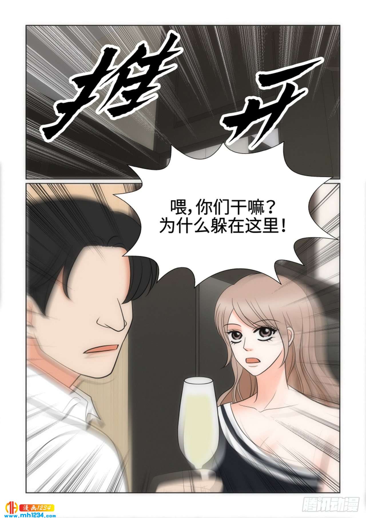 第62话57