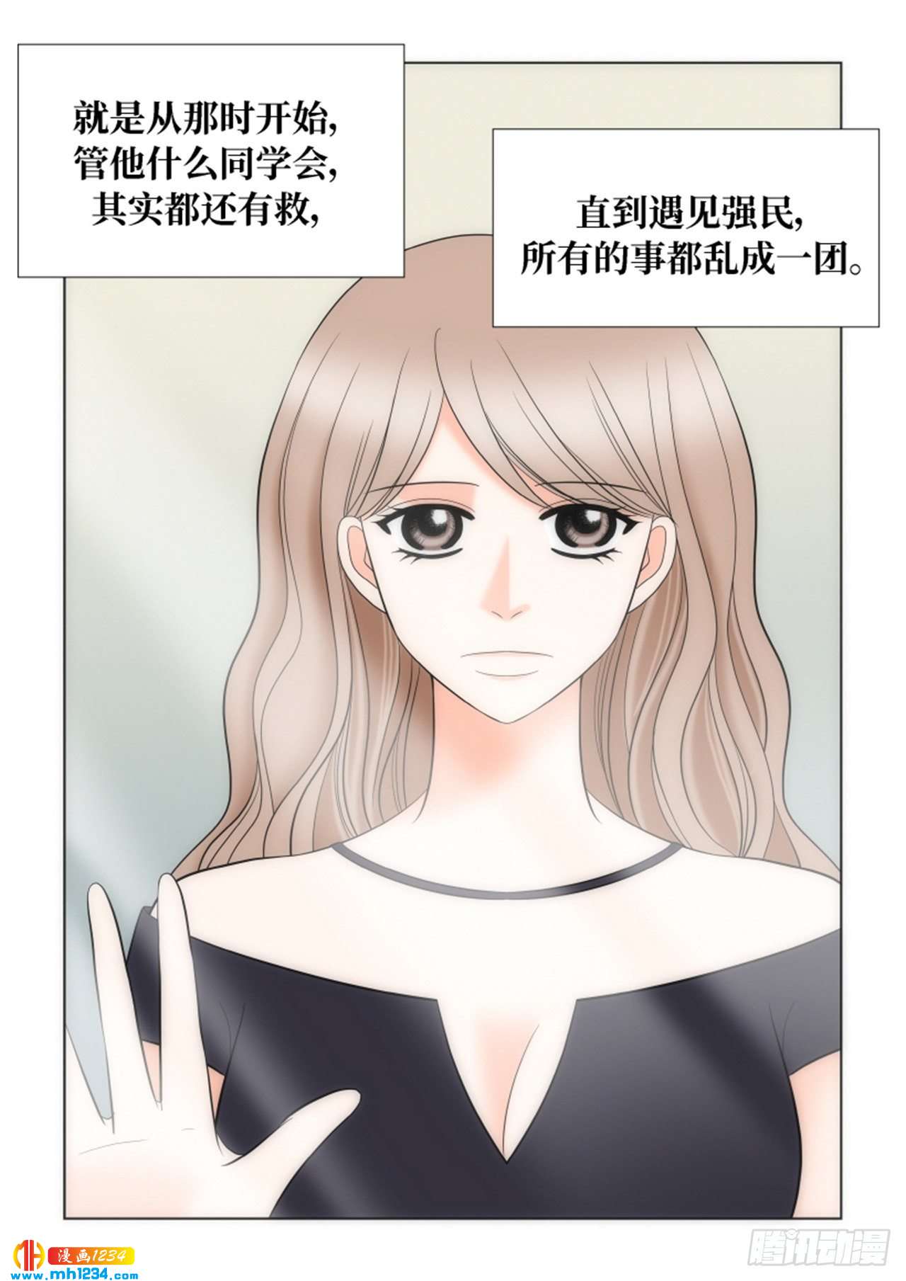 第83话3