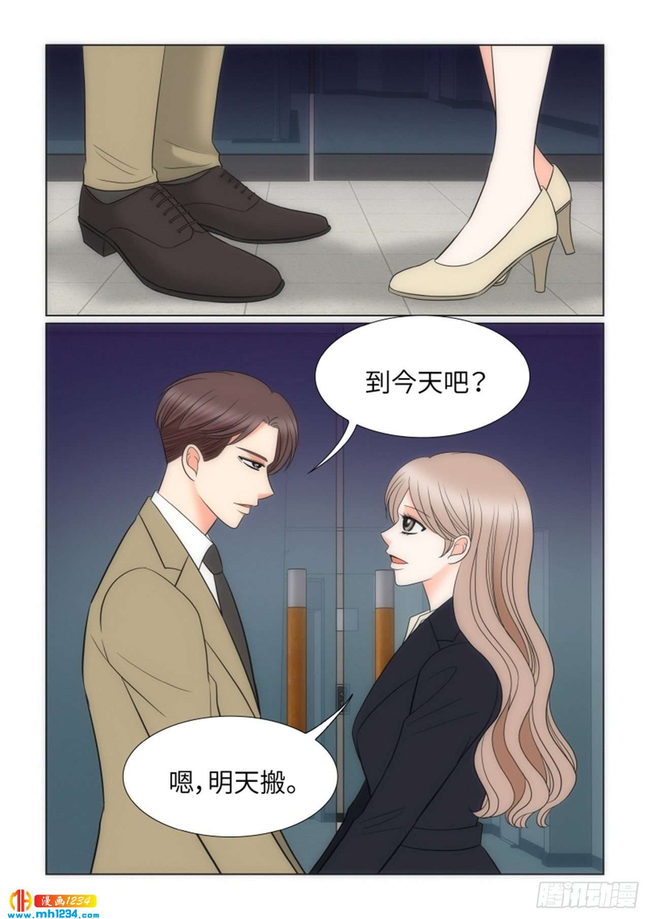 第89话9