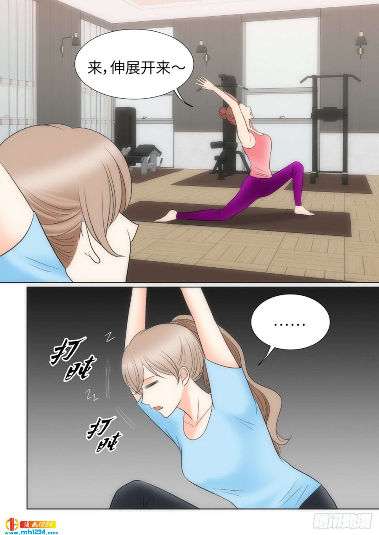 第89话45