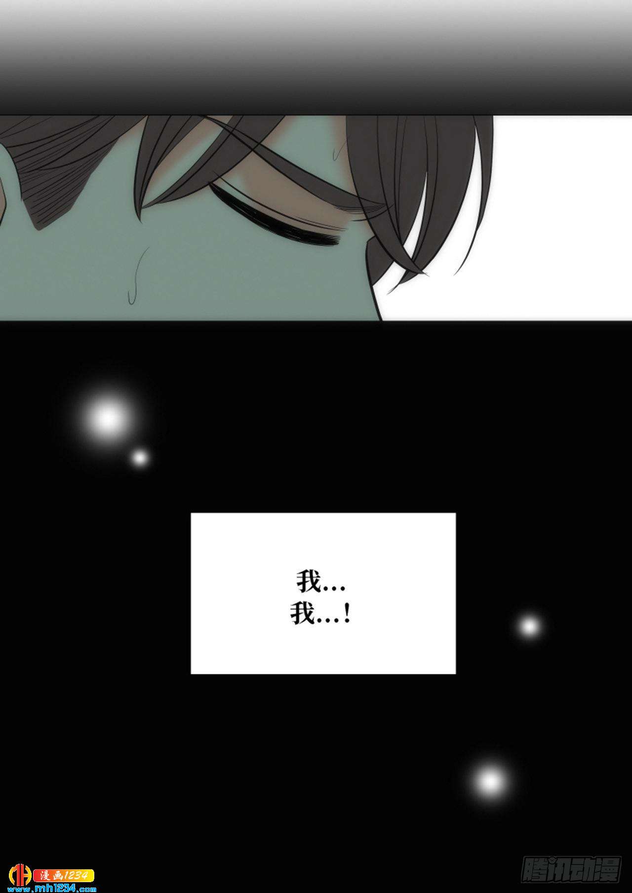 第77话64