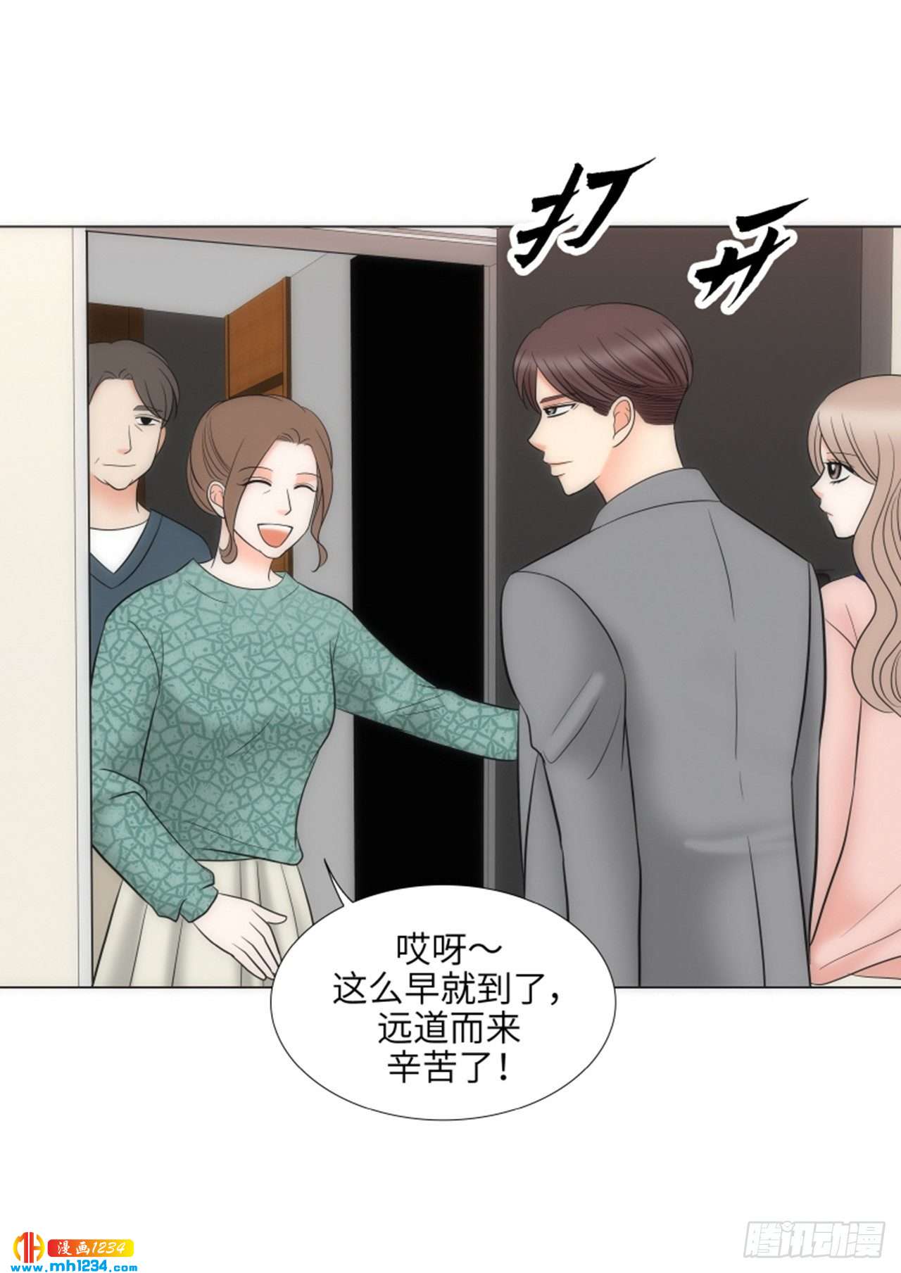 第86话26
