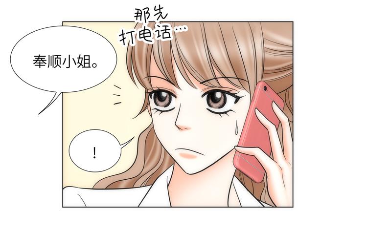 第6话13