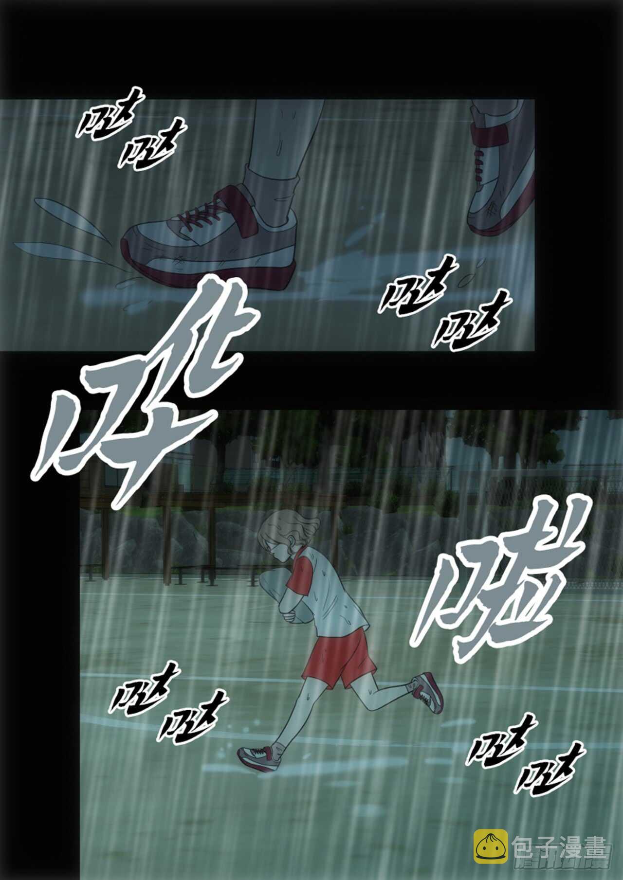 第33话23