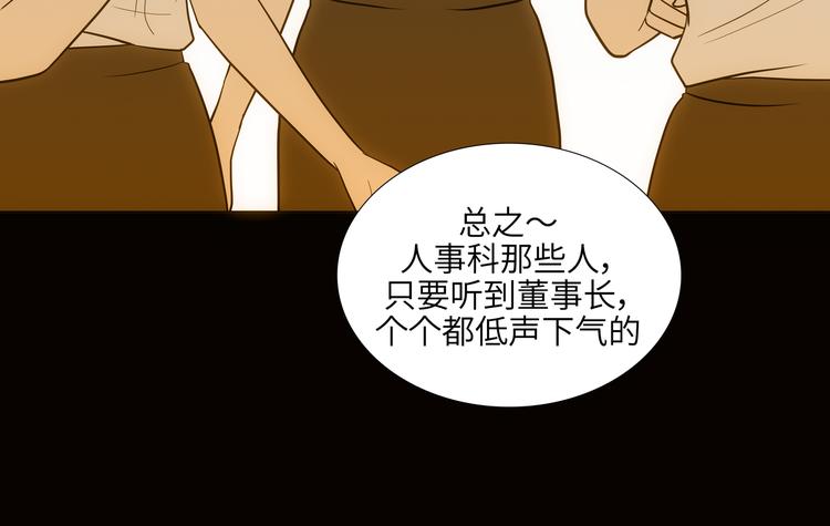 第6话23