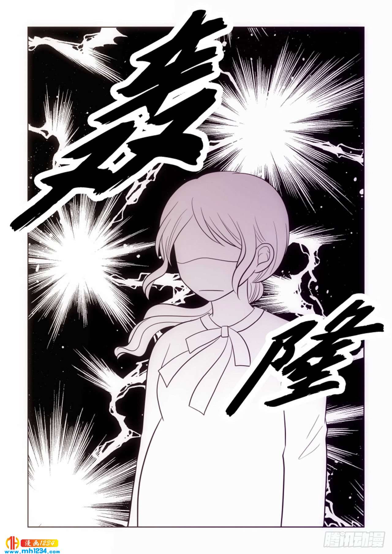 第91话41