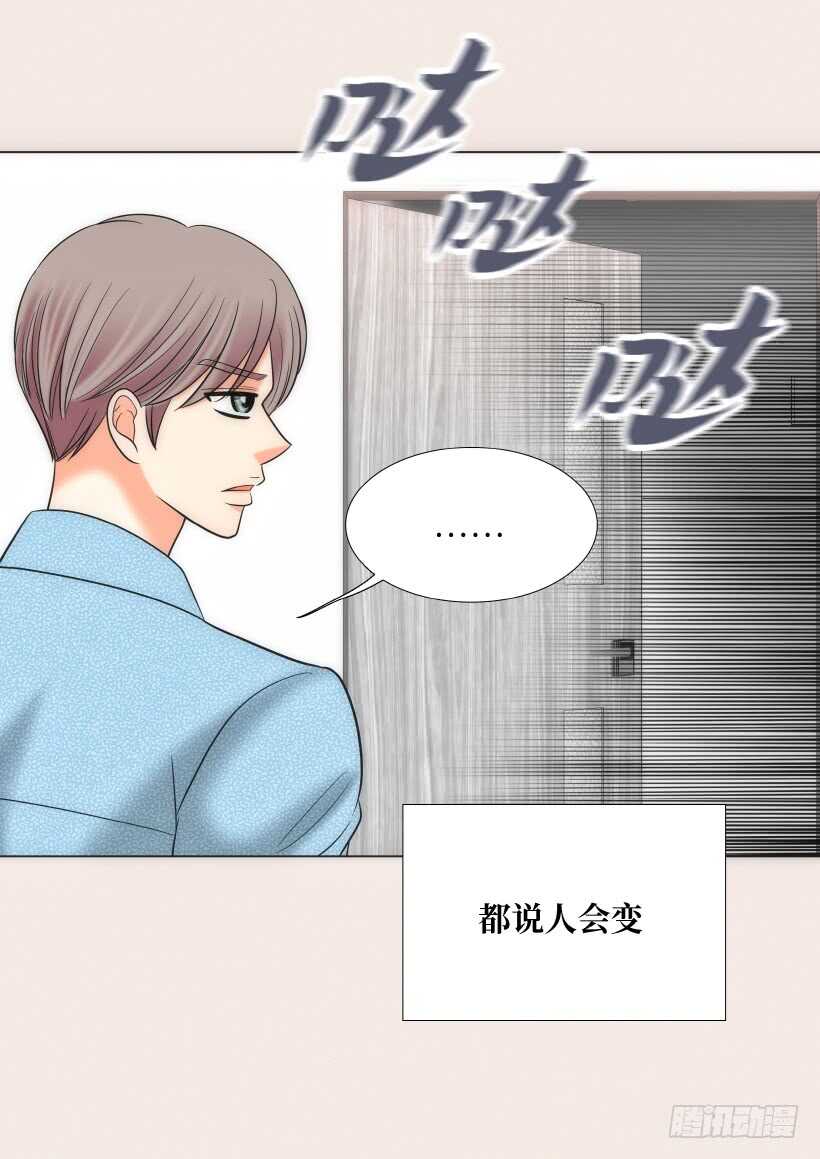 第24话33