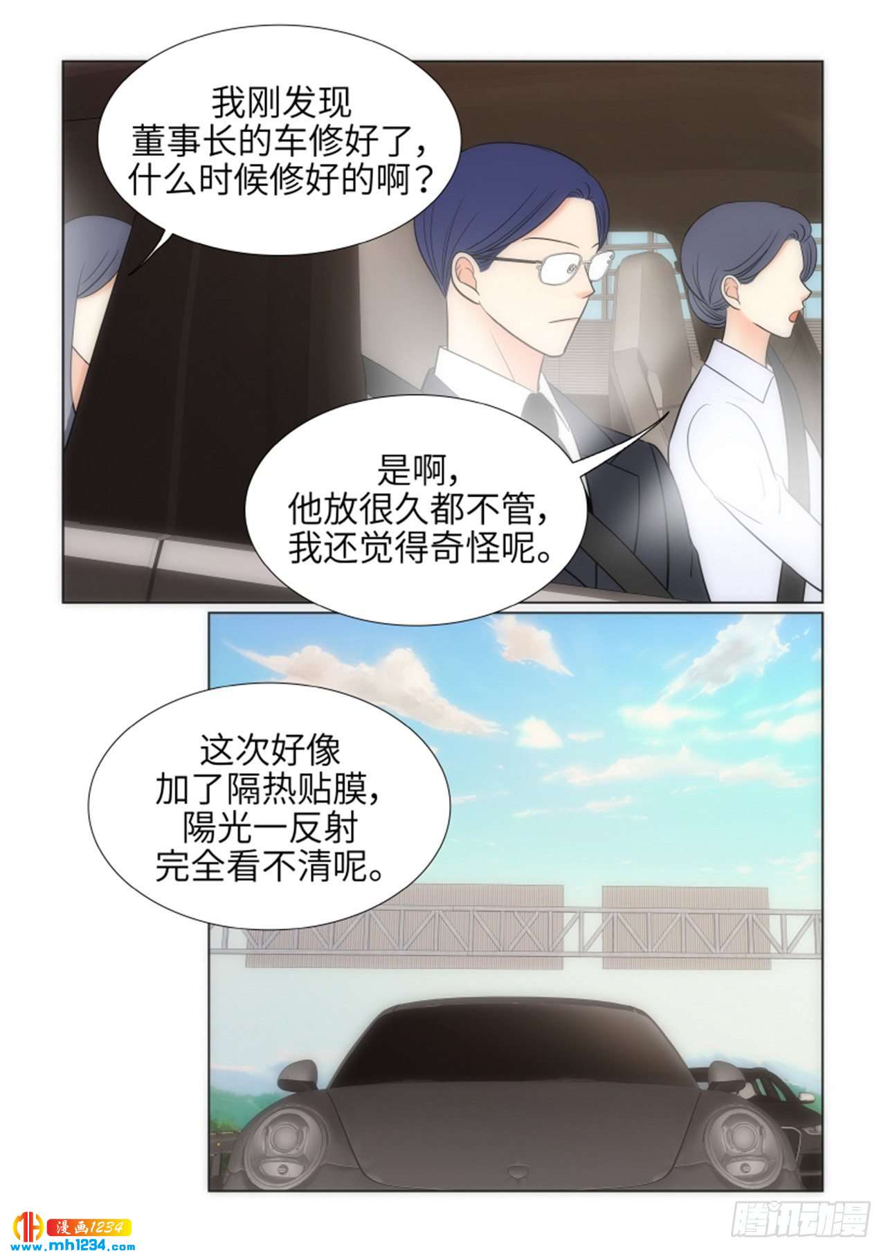 第65话11