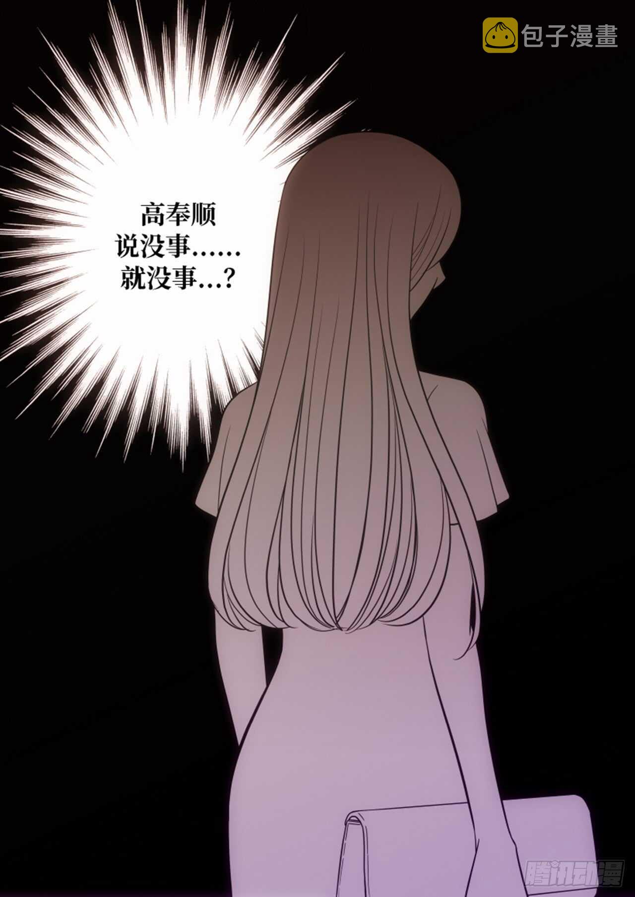 第49话15