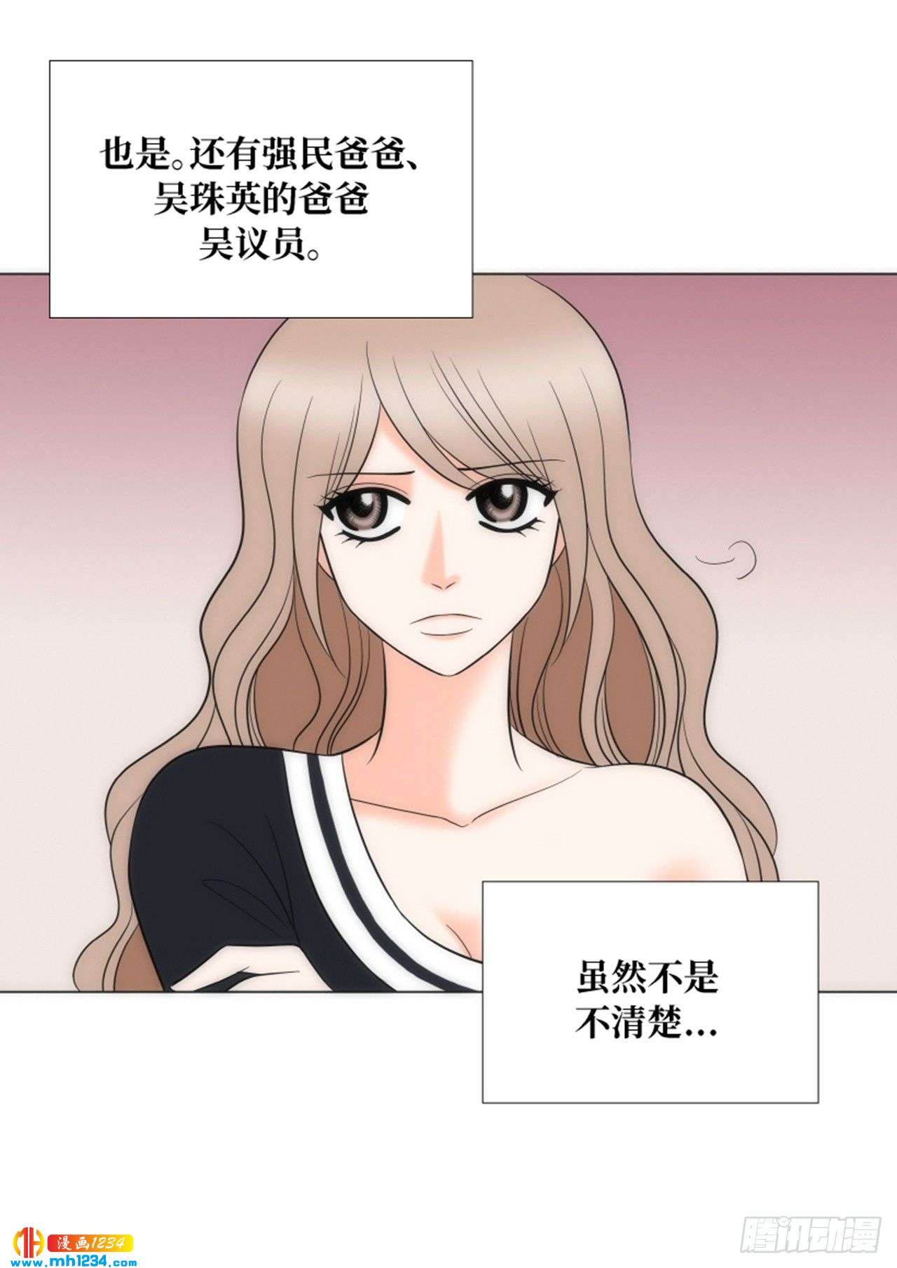 第64话50