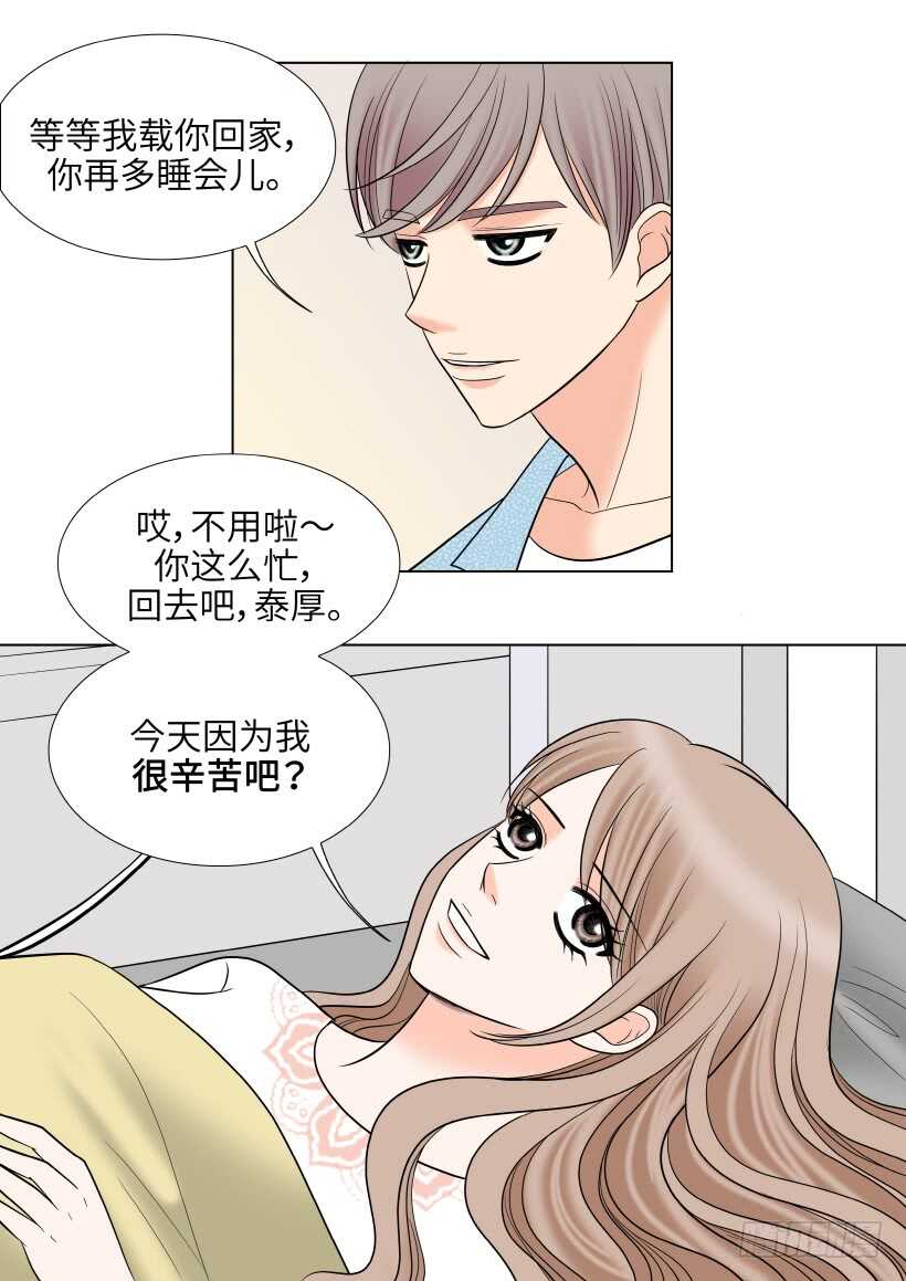 第24话11