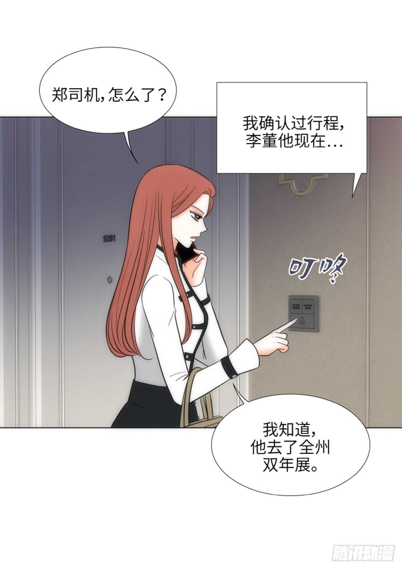 第44话70