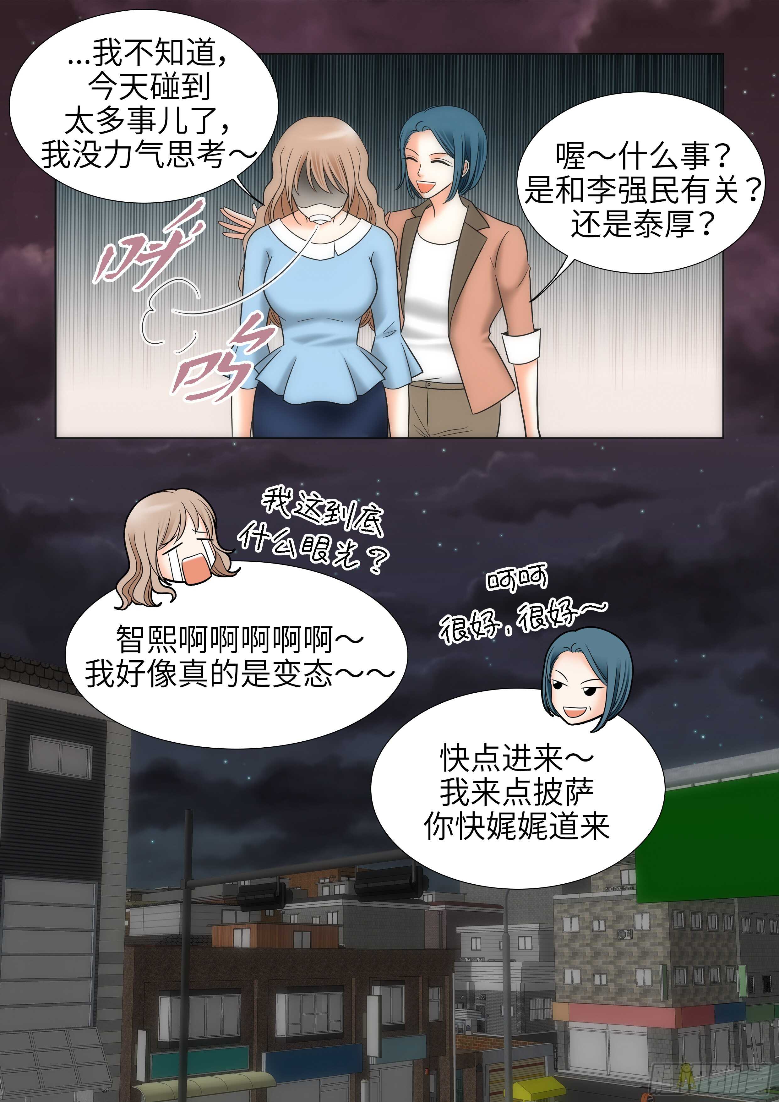 第15话26